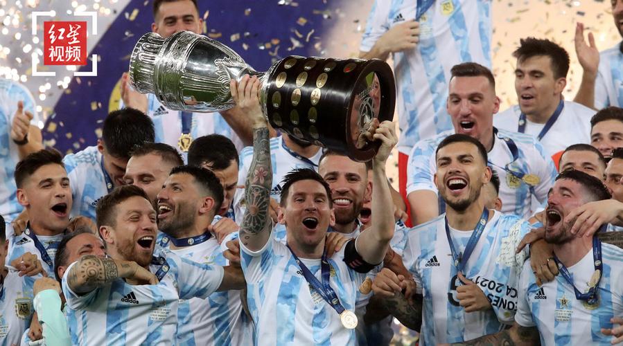 阿根廷美洲杯冠军